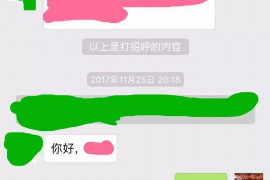 沁水贷款清欠服务